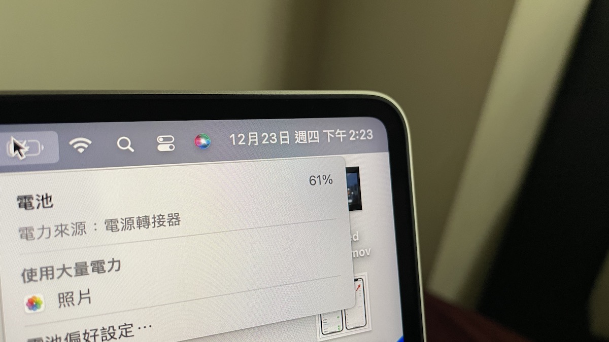 2021 MacBook Pro 開箱