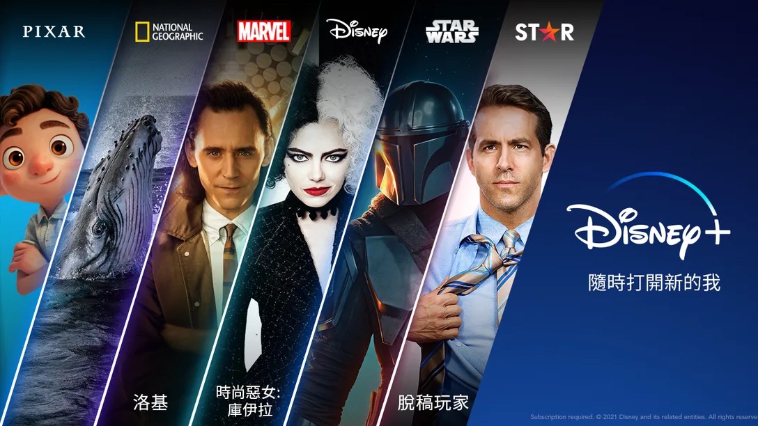 Sony BRAVIA Disney+ Netflix
