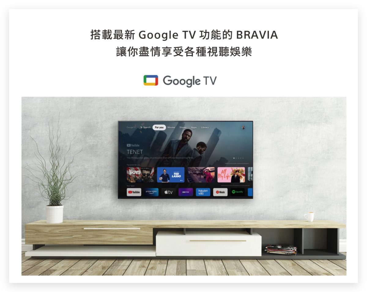 Sony BRAVIA Disney+ Netflix
