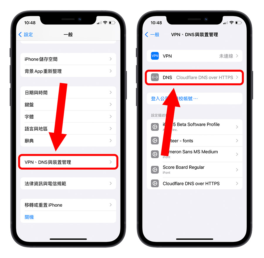 iPhone Wi-Fi 隱私權警告