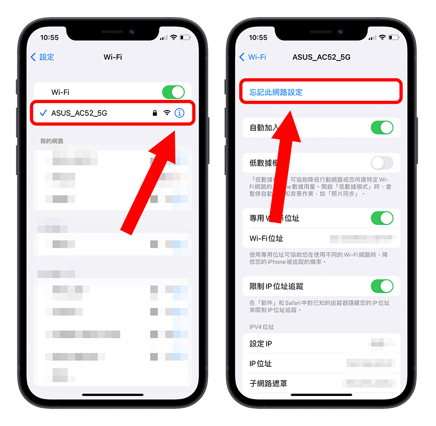 iPhone Wi-Fi 隱私權警告