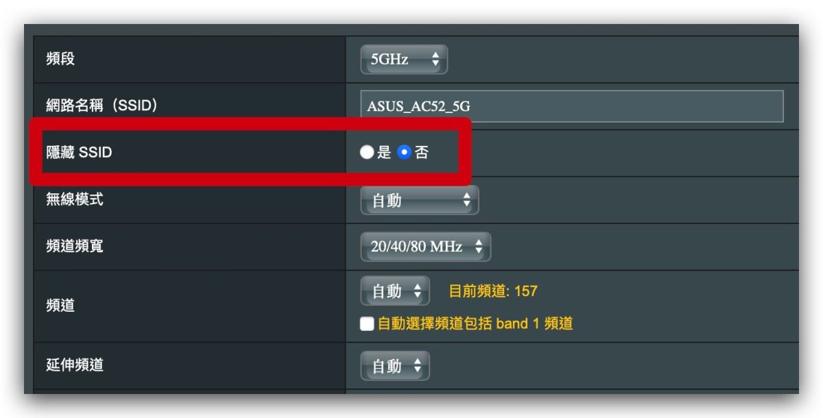 iPhone Wi-Fi 隱私權警告