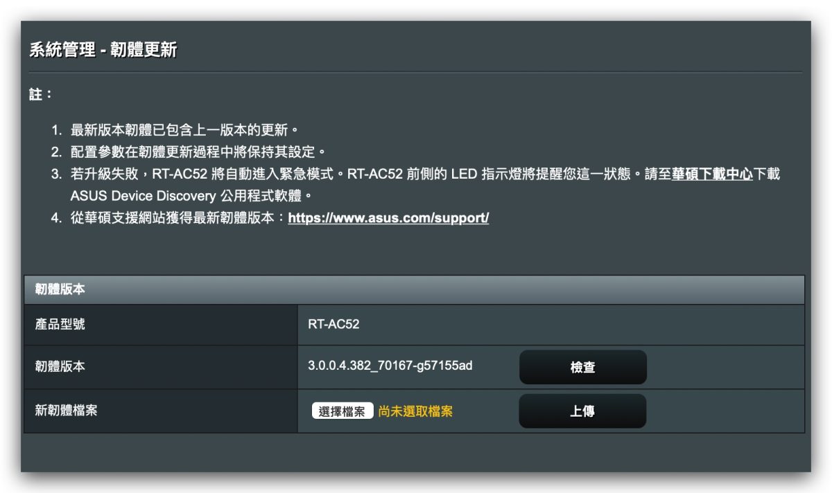 iPhone Wi-Fi 隱私權警告