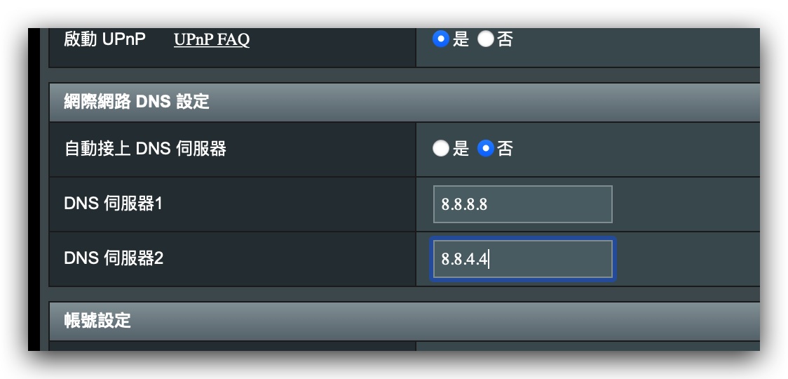 iPhone Wi-Fi 隱私權警告