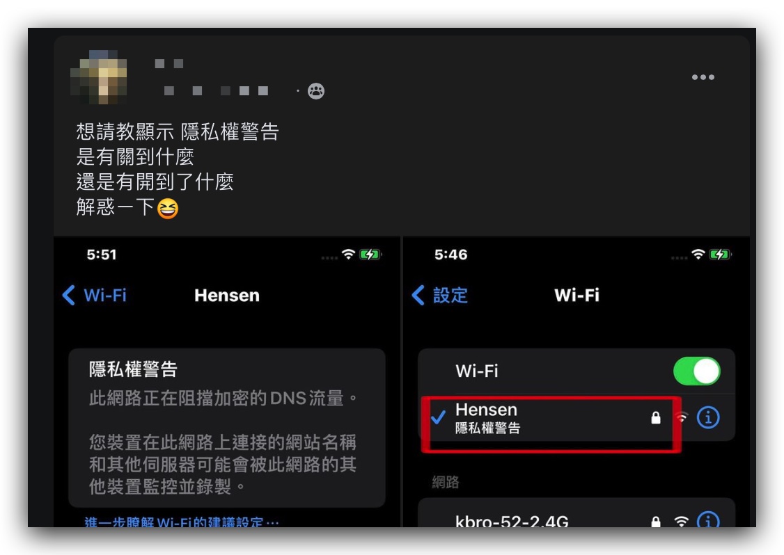 iPhone Wi-Fi 隱私權警告