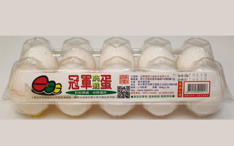 元旦新制 洗選蛋