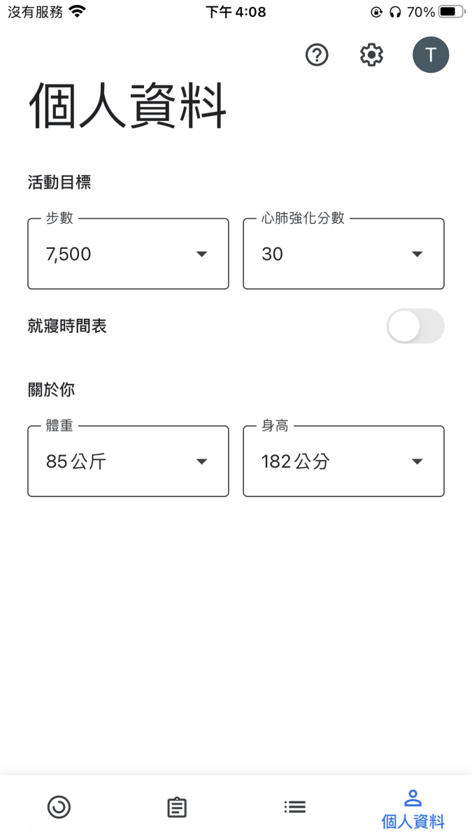 Google Fit iPhone 心跳 呼吸頻率