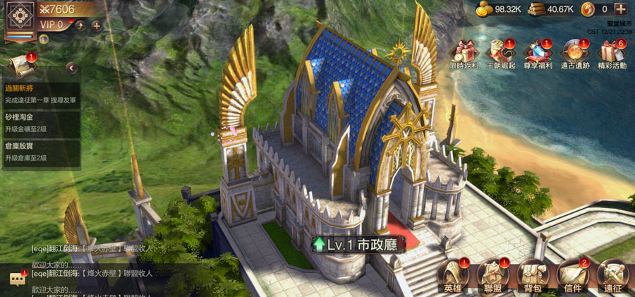 魔法門之英雄無敵王朝 策略遊戲 策略手遊