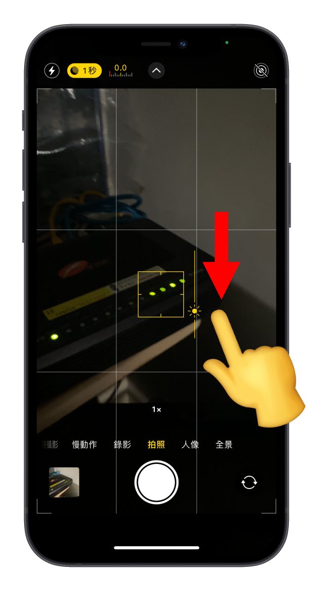iPhone 夜拍 拍夜景 技巧