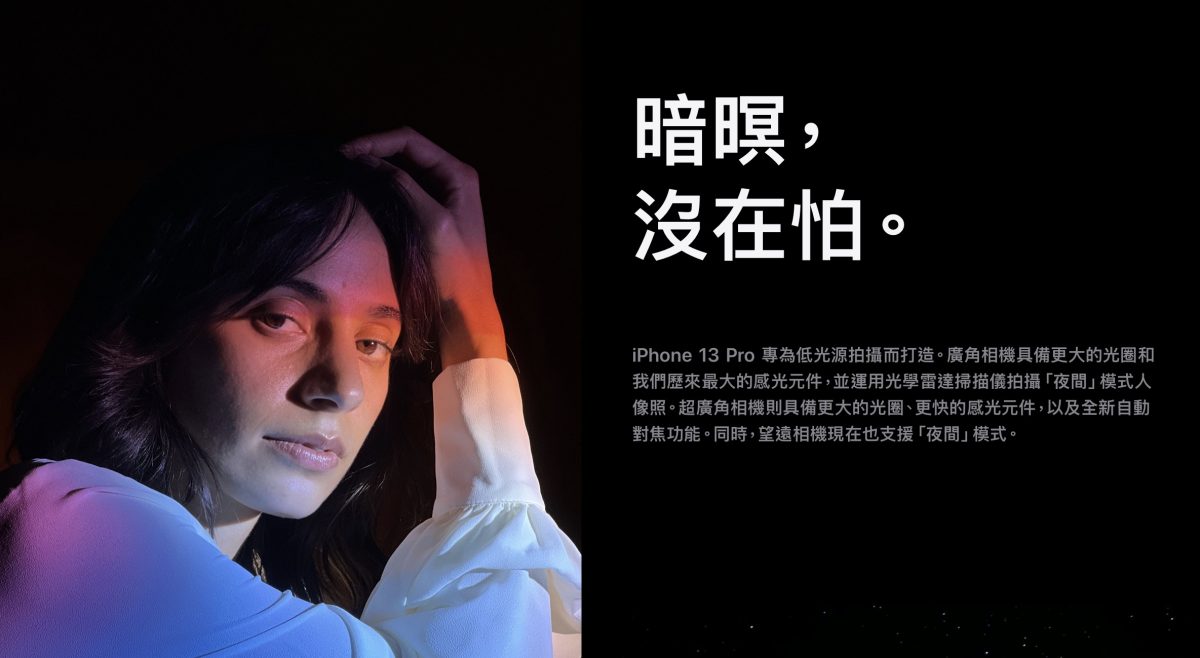 iPhone 夜拍 拍夜景 技巧