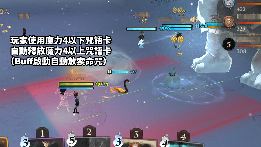 哈利波特魔法覺醒 聖誕節活動 冰雪巨人