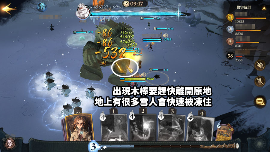 哈利波特魔法覺醒 聖誕節活動 冰雪巨人