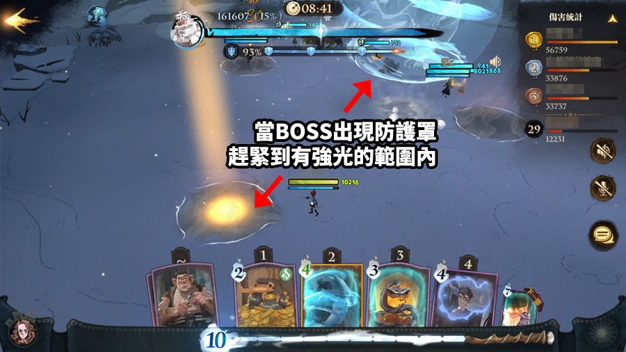 哈利波特魔法覺醒 聖誕節活動 冰雪巨人