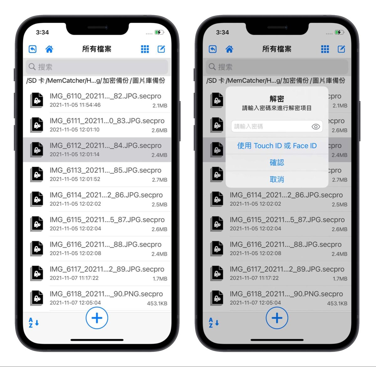 MemCatcher Pro 回憶捕手