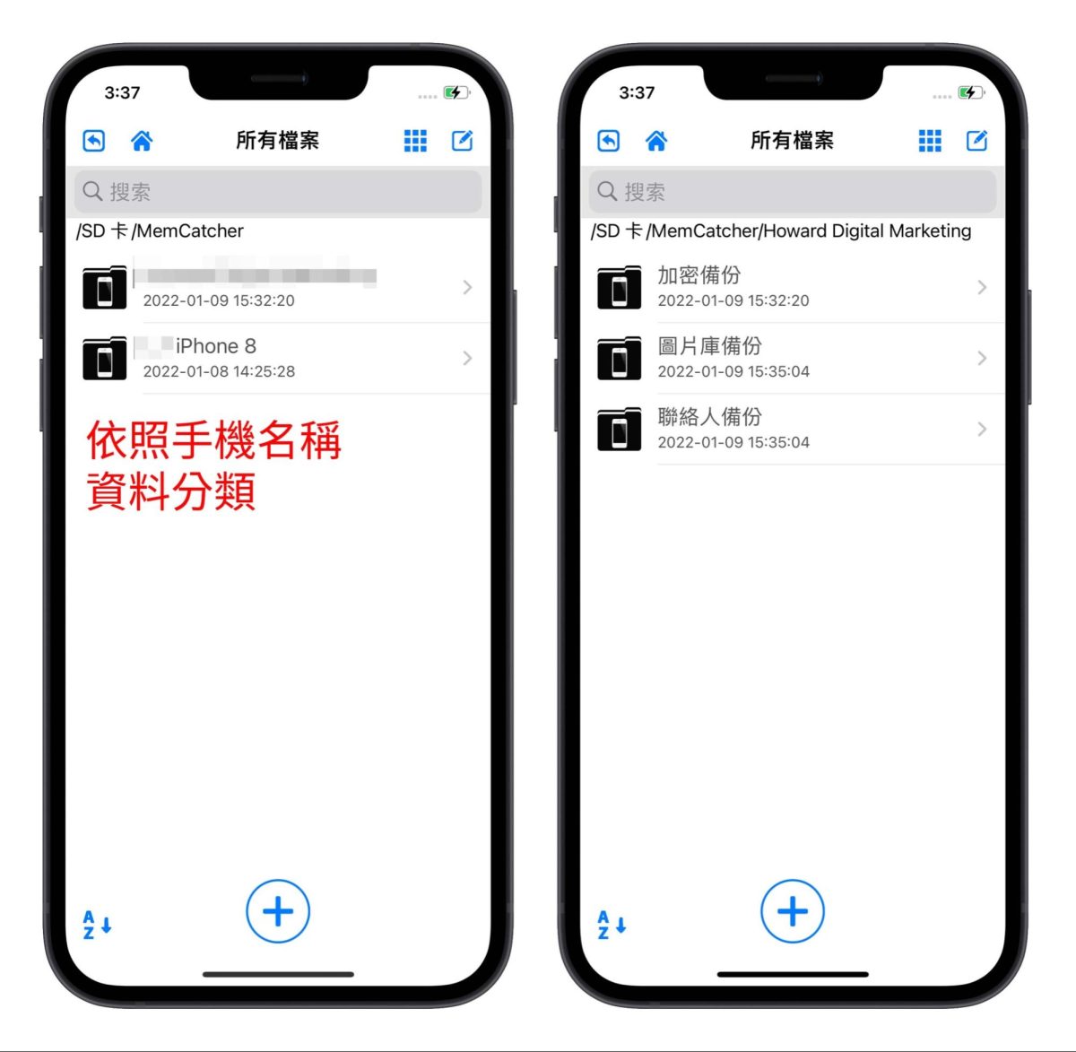 MemCatcher Pro 回憶捕手