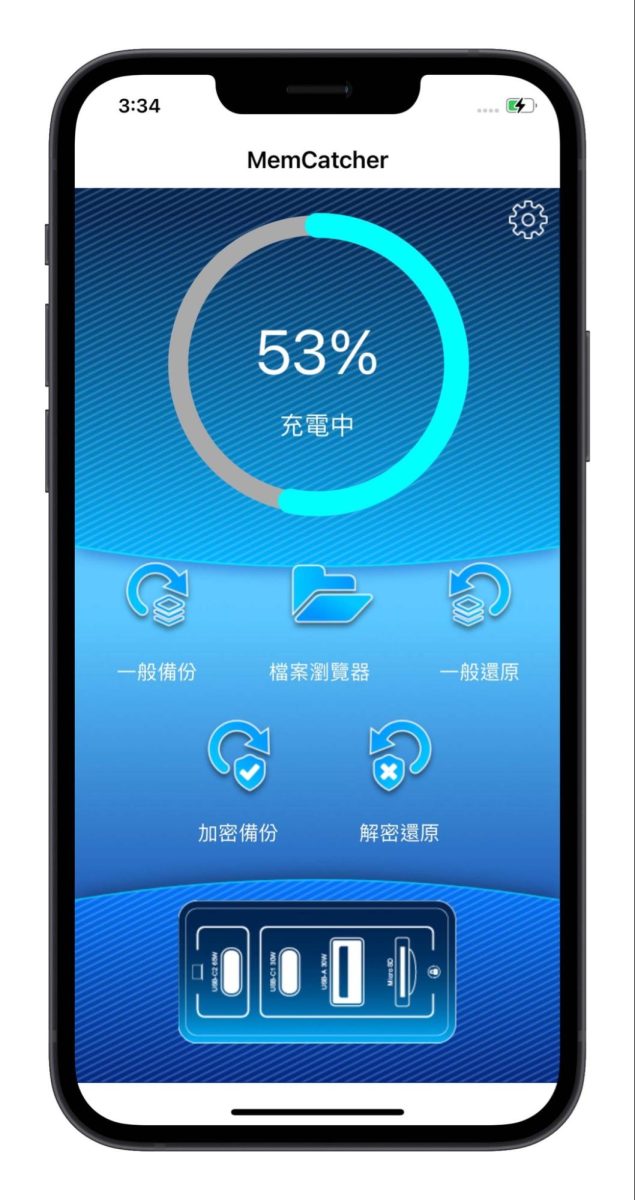 MemCatcher Pro 回憶捕手