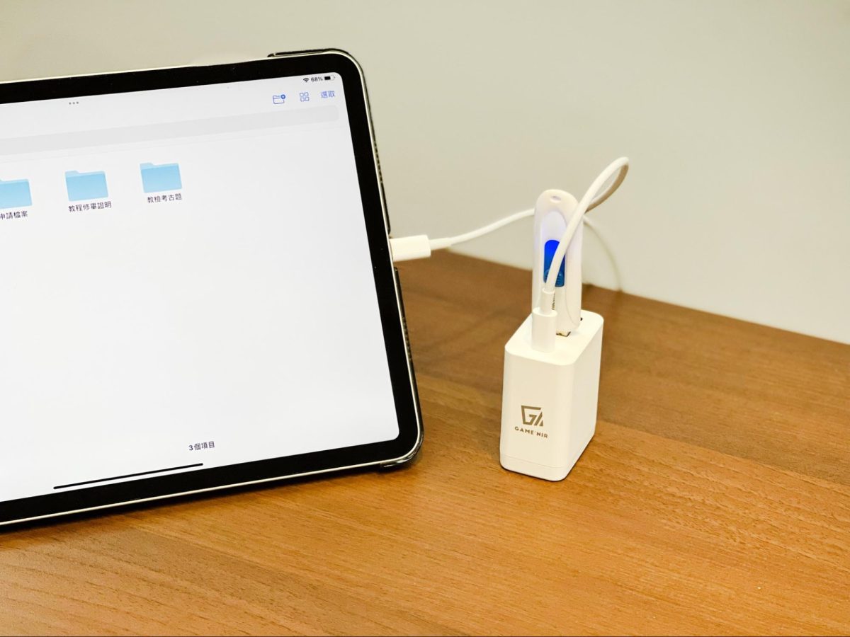 GAME'NIR DOCK CHARGER 4 氮化鎵充電器 開箱評測