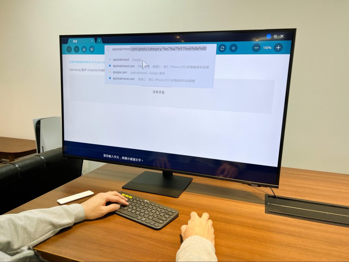 SAMSUNG Smart Monitor M7 開箱評測