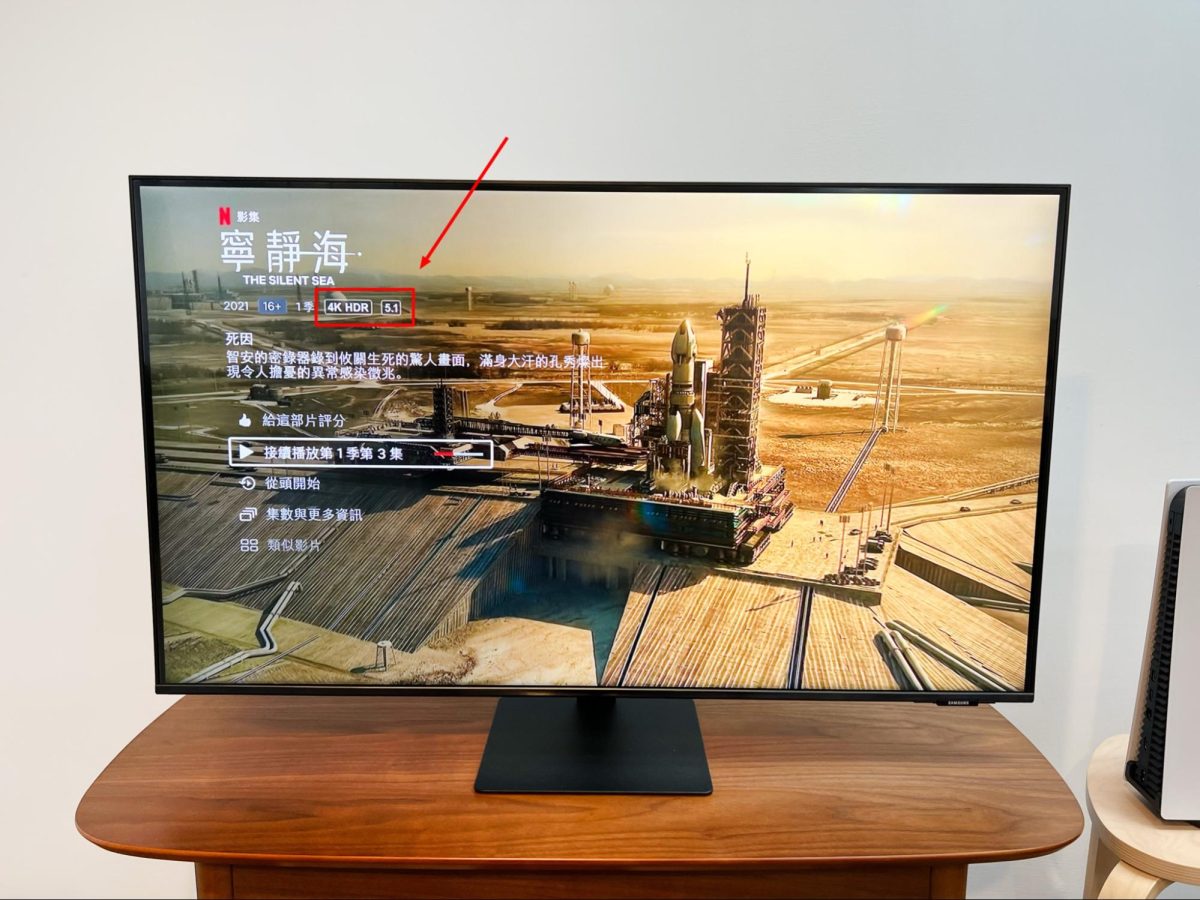 SAMSUNG Smart Monitor M7 開箱評測