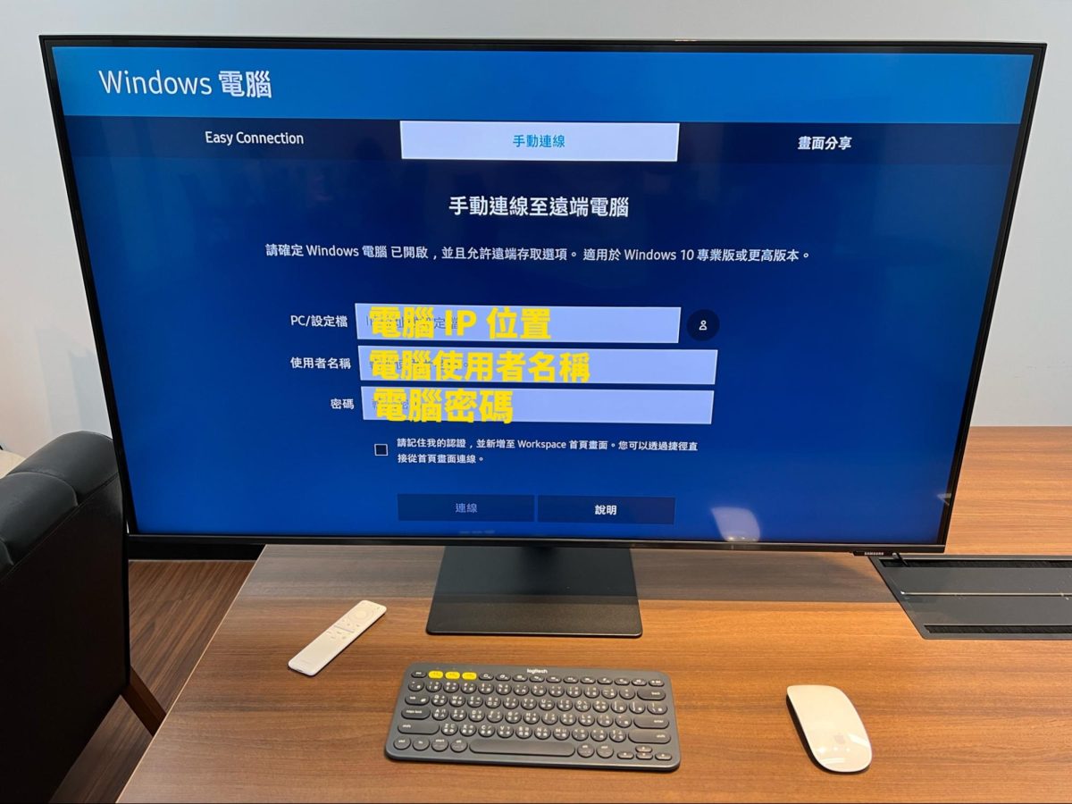 SAMSUNG Smart Monitor M7 開箱評測