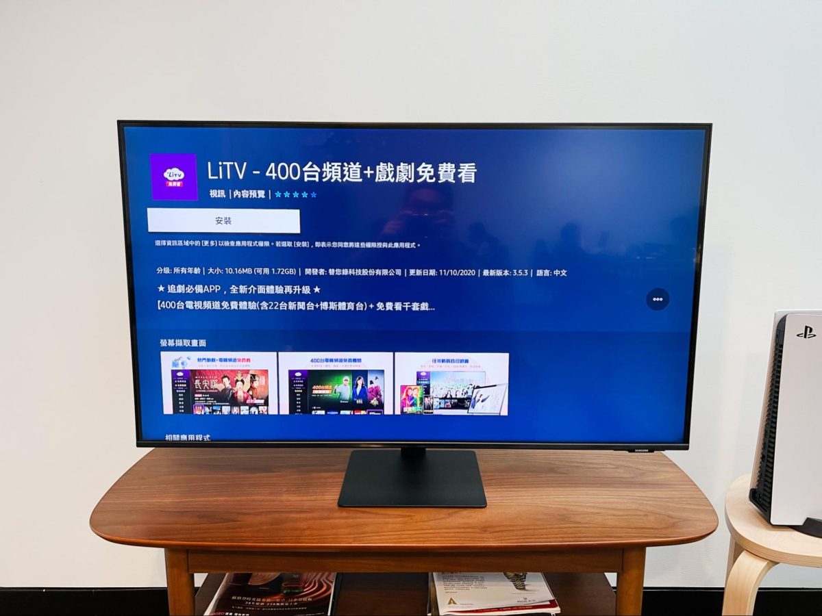 SAMSUNG Smart Monitor M7 開箱評測