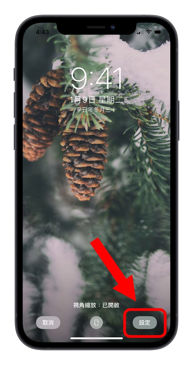 iPhone 一鍵換桌布 捷徑腳本