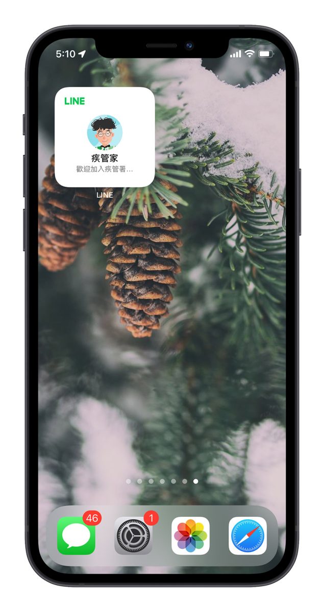 iPhone 一鍵換桌布 捷徑腳本