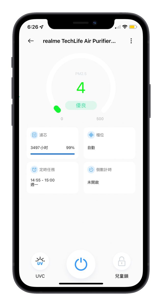 realme TechLife 殺菌清淨機 Pro