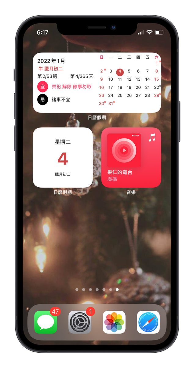 iPhone 鎖定螢幕 關閉農曆顯示