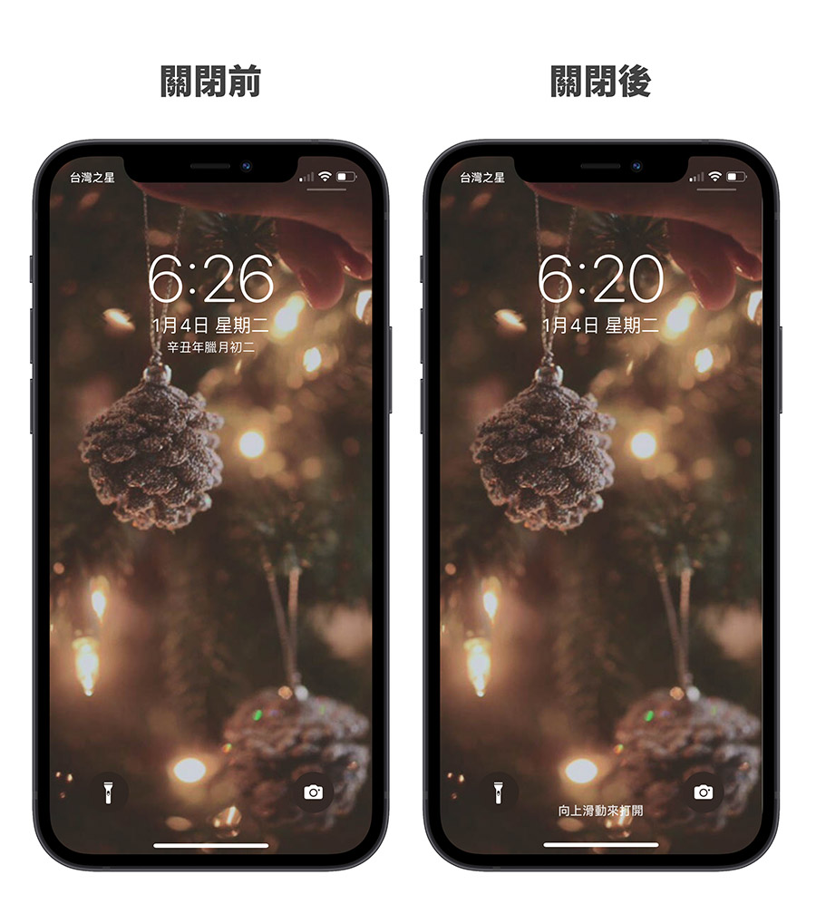 iPhone 鎖定螢幕 關閉農曆顯示