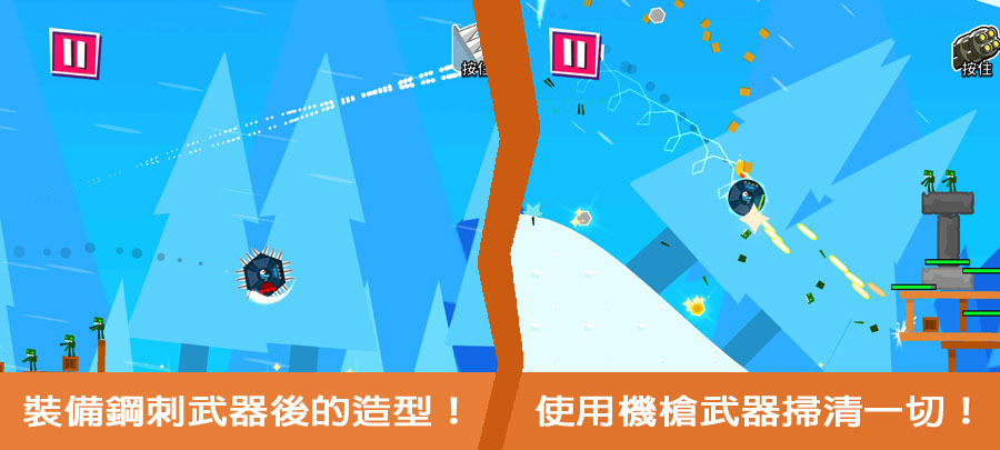 Downhill Smash 競速手遊 休閒遊戲