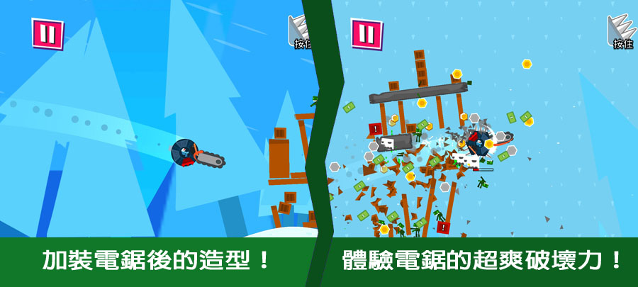 Downhill Smash 競速手遊 休閒遊戲