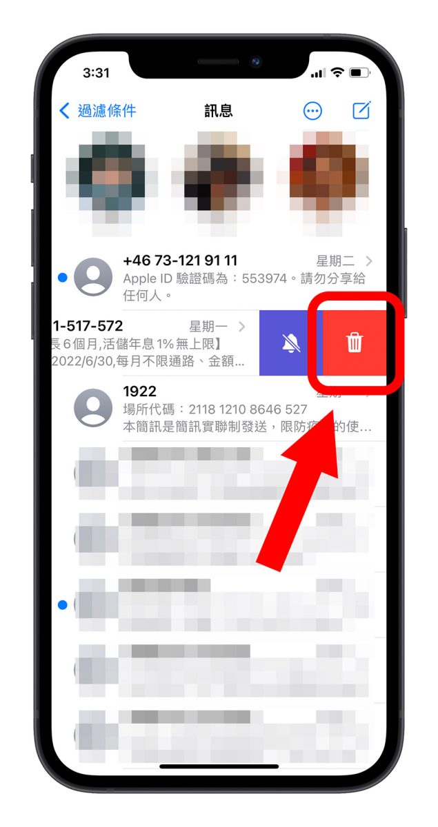 iPhone 其他 系統資料 儲存空間
