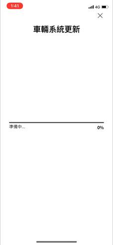 Gogoro FOTA 更新 iQ System