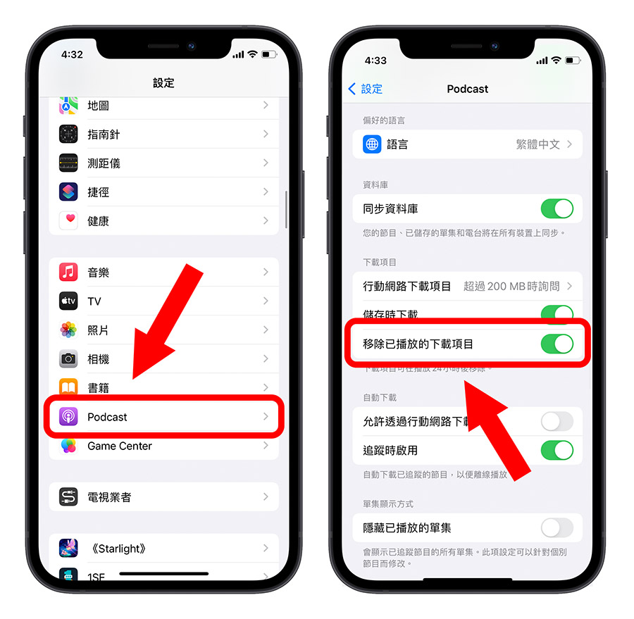 iPhone 其他 系統資料 儲存空間