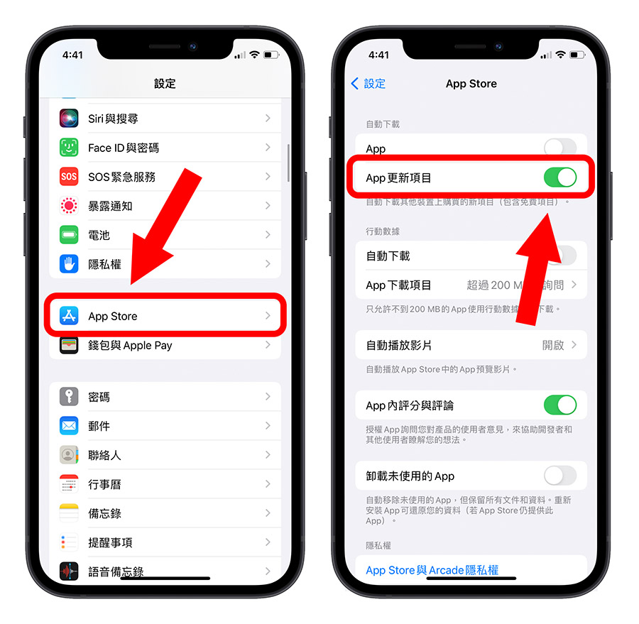 iPhone 其他 系統資料 儲存空間