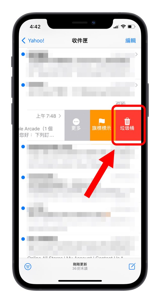iPhone 其他 系統資料 儲存空間
