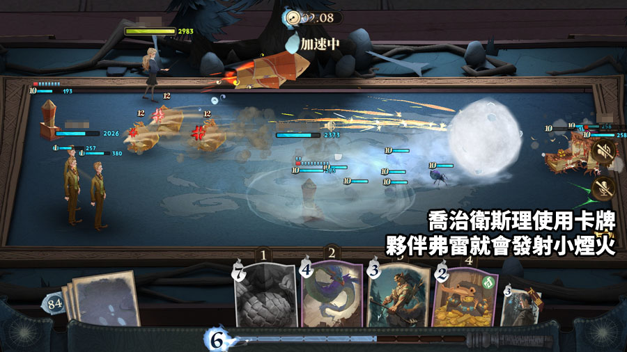哈利波特魔法覺醒 迷你巫師玩法 迷你巫師挑戰