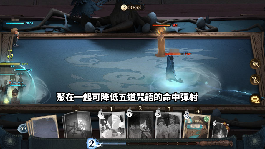 哈利波特魔法覺醒 迷你巫師玩法 迷你巫師挑戰
