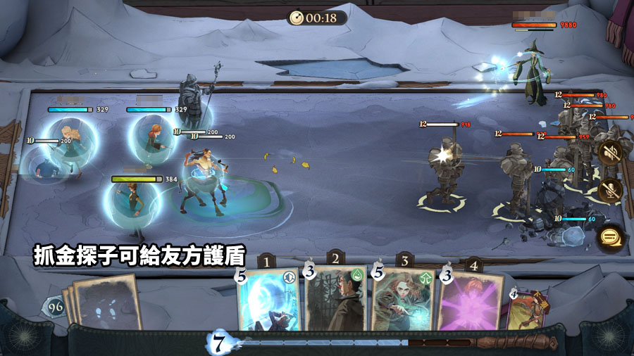 哈利波特魔法覺醒 迷你巫師玩法 迷你巫師挑戰