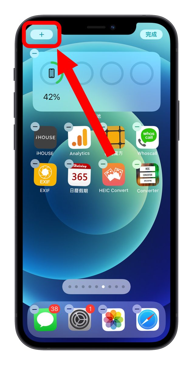 iPhone Gmail Widget 桌面小工具 