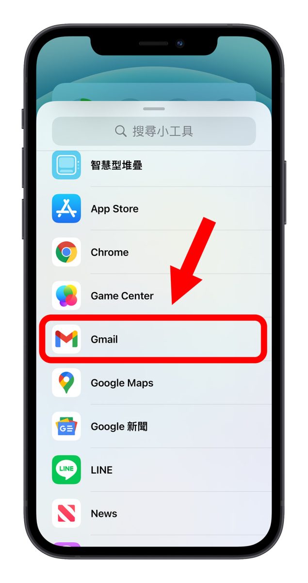 iPhone Gmail Widget 桌面小工具 