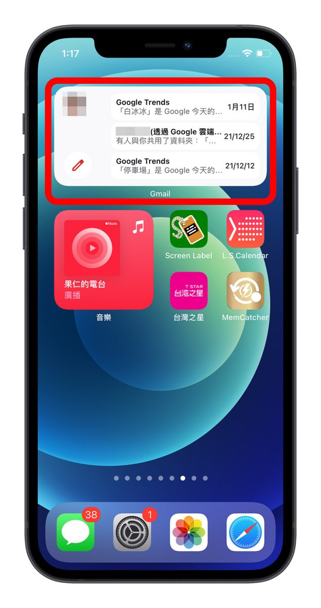 iPhone Gmail Widget 桌面小工具 