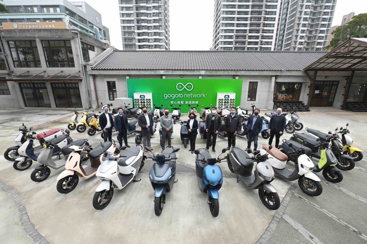 Gogoro Gogoro Network