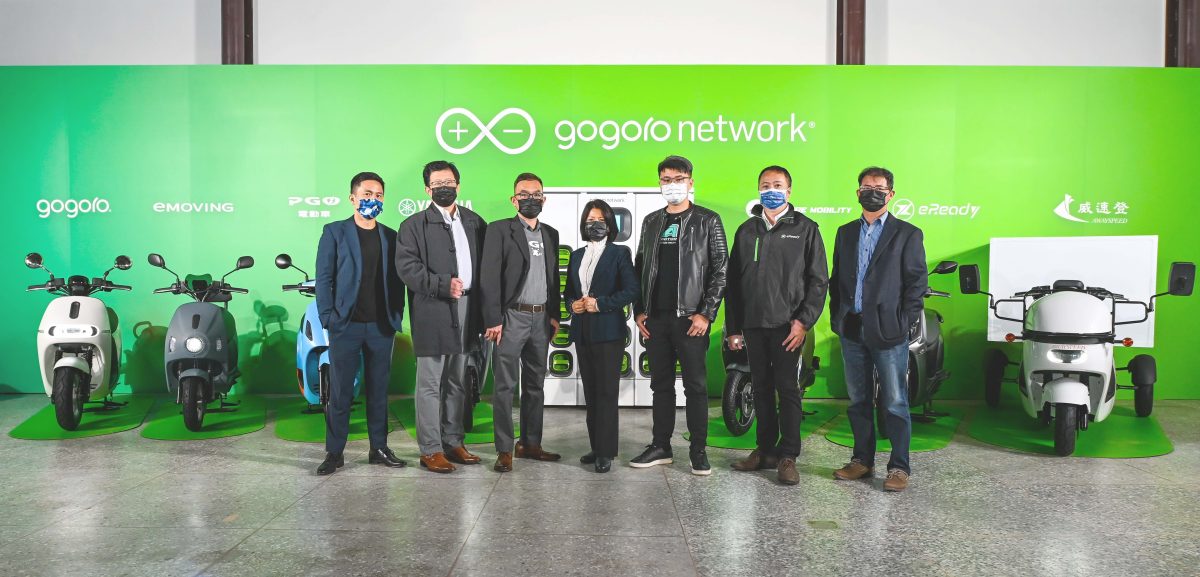 Gogoro Gogoro Network