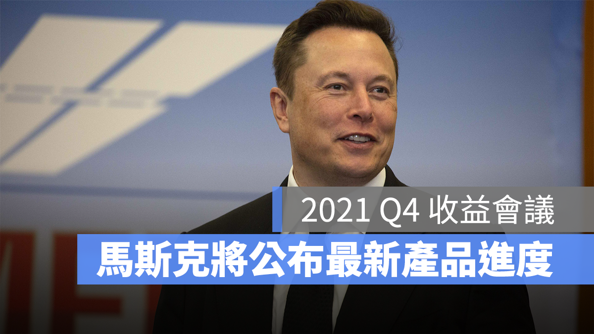 特斯拉 Tesla Cybertruck Semi Truck