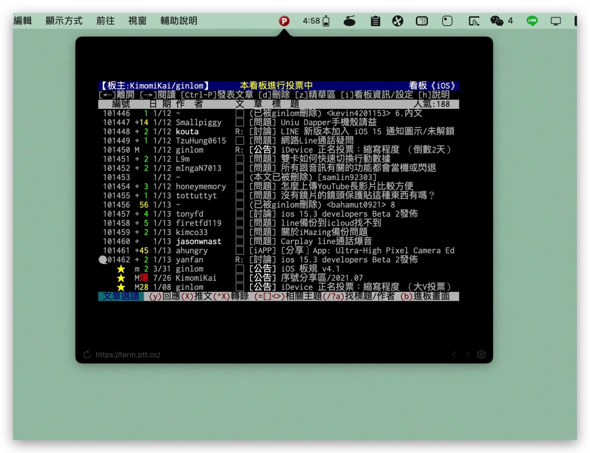 Mac 小工具 MenubarX