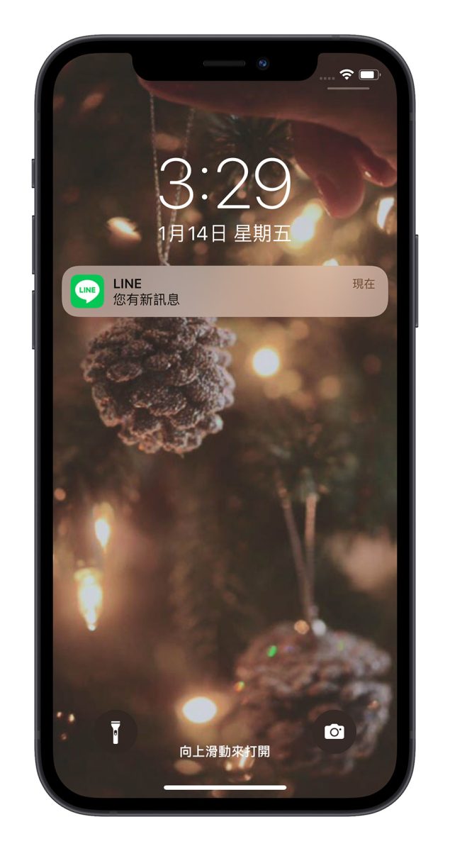 Line 隱藏通知大頭貼 訊息內容
