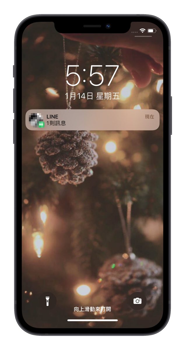 Line 隱藏通知大頭貼 訊息內容