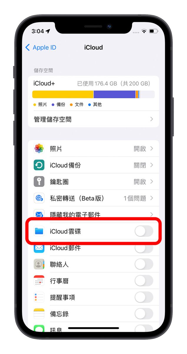 iPhone 下載 Youtube Mp3